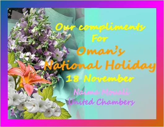 happy-national-day-to-oman